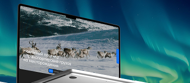 Разработка интернет-магазина на базе готового решения